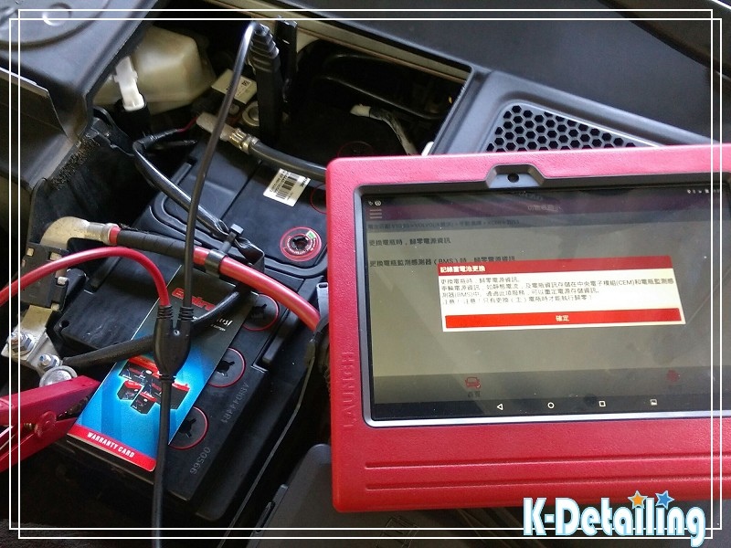 橘客行車診斷電腦專業施工