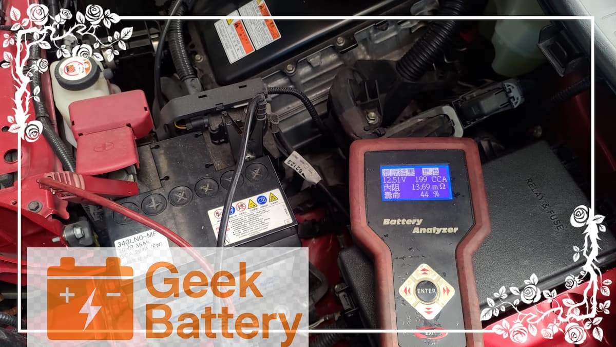 Corolla Cross 電瓶檢測 CCA 衰退 假性電量