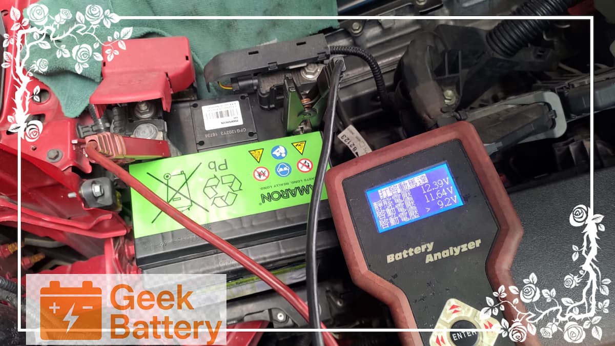 Corolla Cross 更換電瓶後啟動測試數據