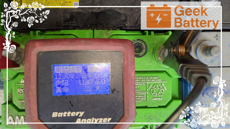 橘客使用專業診斷儀器精準測量電瓶 CCA、SOH 與內阻數據，取代傳統目測