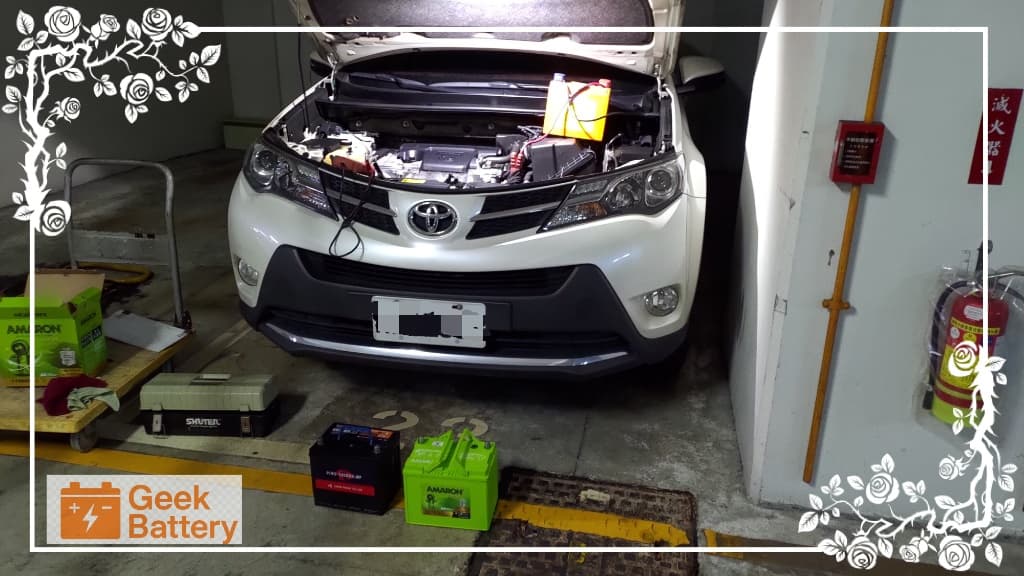 oyota RAV4 電瓶規格升級，原廠 55D23L 升級為 110D26L 高容量電瓶實作