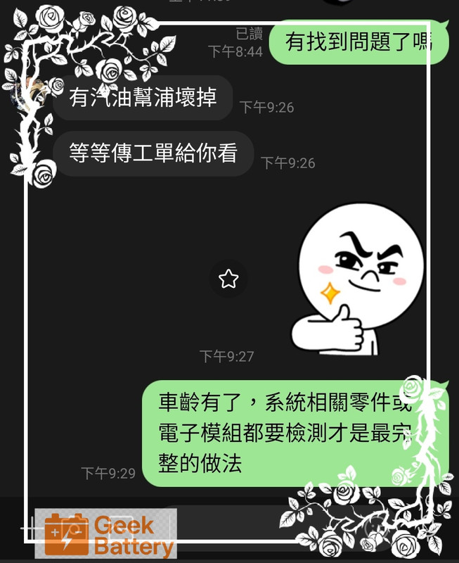 Golf GTI 汽油幫浦損壞確認