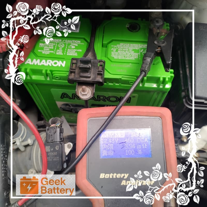 AMARON 55B24LS 新電瓶靜態測試 12.48V 460CCA