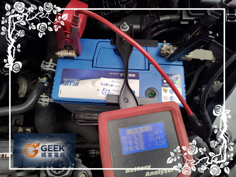 Toyota Altis 啟動電壓測試顯示 9.44V 數據正常