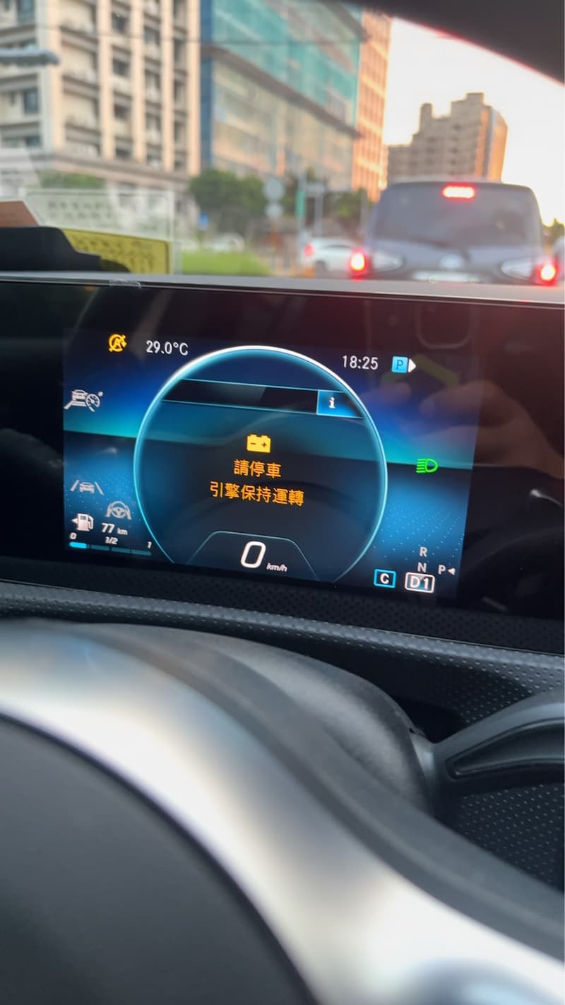 賓士數位儀表板顯示請停車引擎保持運轉的黃色電瓶警告燈，橘客電瓶G桑說明新世代車款電力平衡中心失效與救車行動電源的隱形傷車危機
