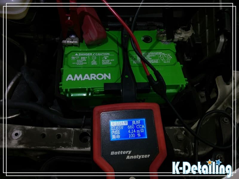 AMARON 100D26L 電瓶靜態測試 12.65V 660CCA 內阻 4.14 全新 AMARON 100D26L 電瓶靜態檢測顯示電壓 12.65V、冷啟動電流 660CCA、內阻 4.14mΩ、壽命 100%