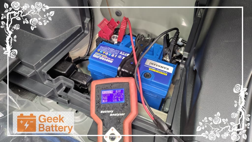 Geek Battery 職人實測，全新 Kawasaki LN2 銀合金電瓶數據大爆發，冷啟動電流高達 787 CCA、內阻極低僅 3.47mΩ、健康度 100%