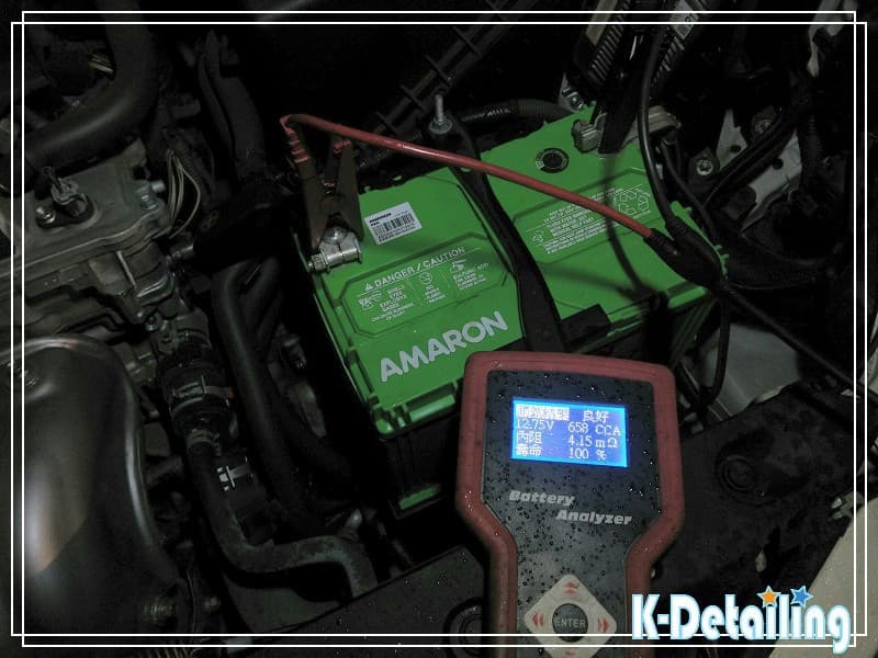 全新 AMARON 100D26L 電瓶靜態實測 12.75V 658CCA 內阻 4.15mΩ