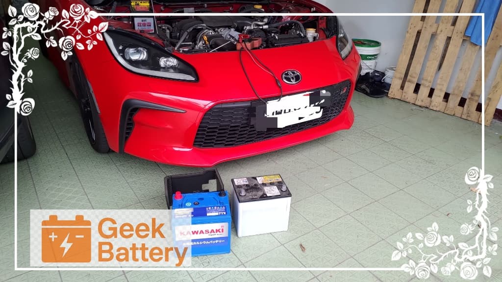 TOYOTA 86 新舊電瓶對照，原廠 Panasonic 55D23L 升級 Kawasaki 85D23L 銀合金電瓶