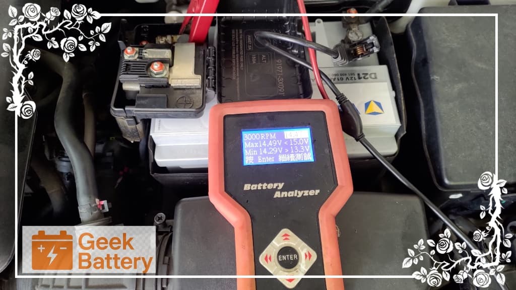 HYUNDAI Elantra 發電機 3000RPM 回充測試，實測電壓 14.47V 回充正常