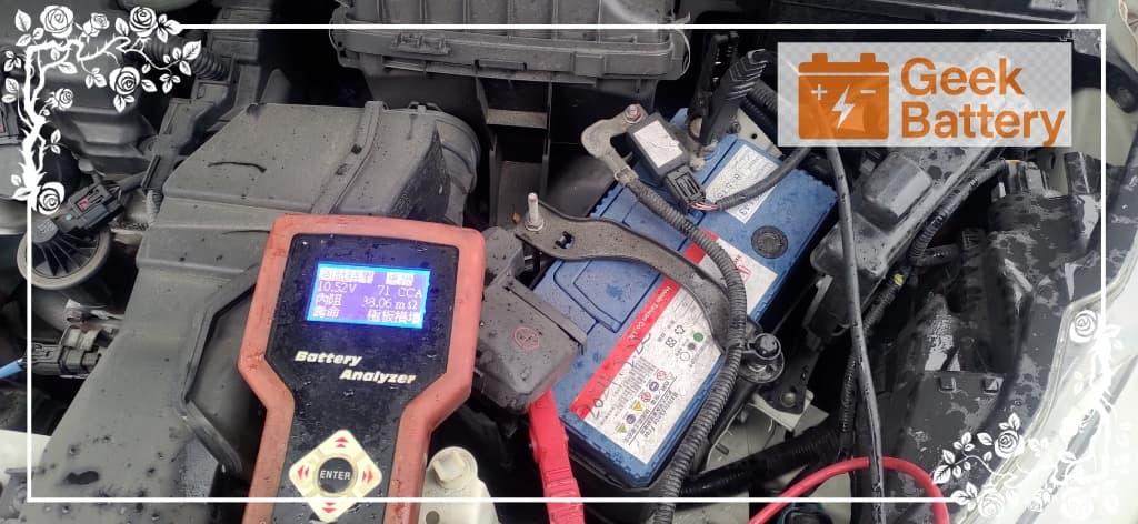HONDA HR-V 原車原廠電瓶 65B24LS 檢測極板損壞電壓僅 10.52V