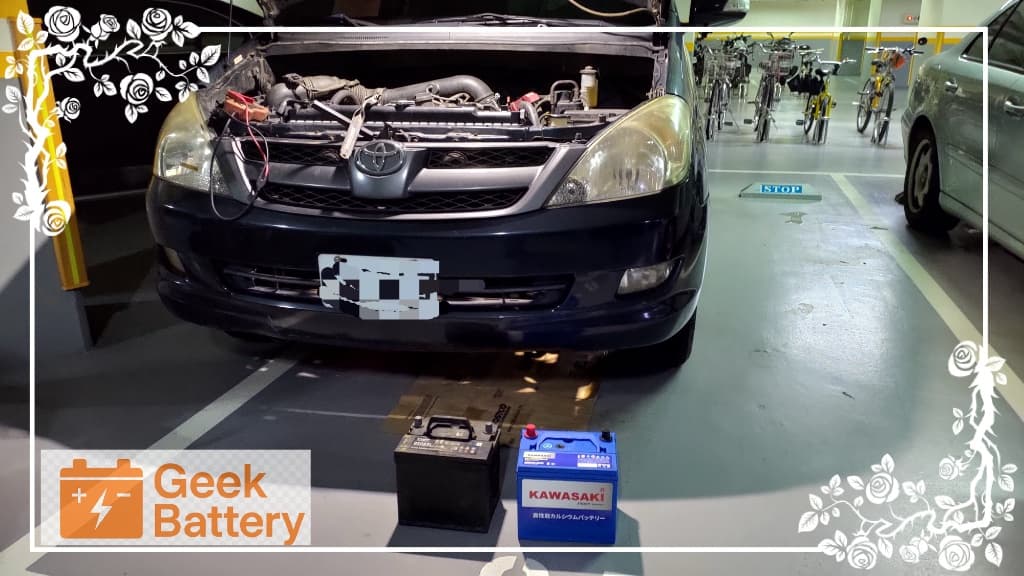 TOYOTA INNOVA 新舊電瓶外觀規格對照，95D23L 更換 KAWASAKI 85D23L