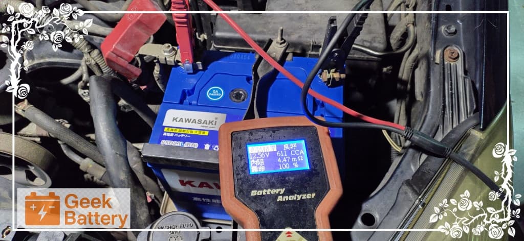 全新 KAWASAKI 85D23L 電瓶靜態檢測數據，電壓 12.56V 冷啟動電流 611CCA 壽命 100%