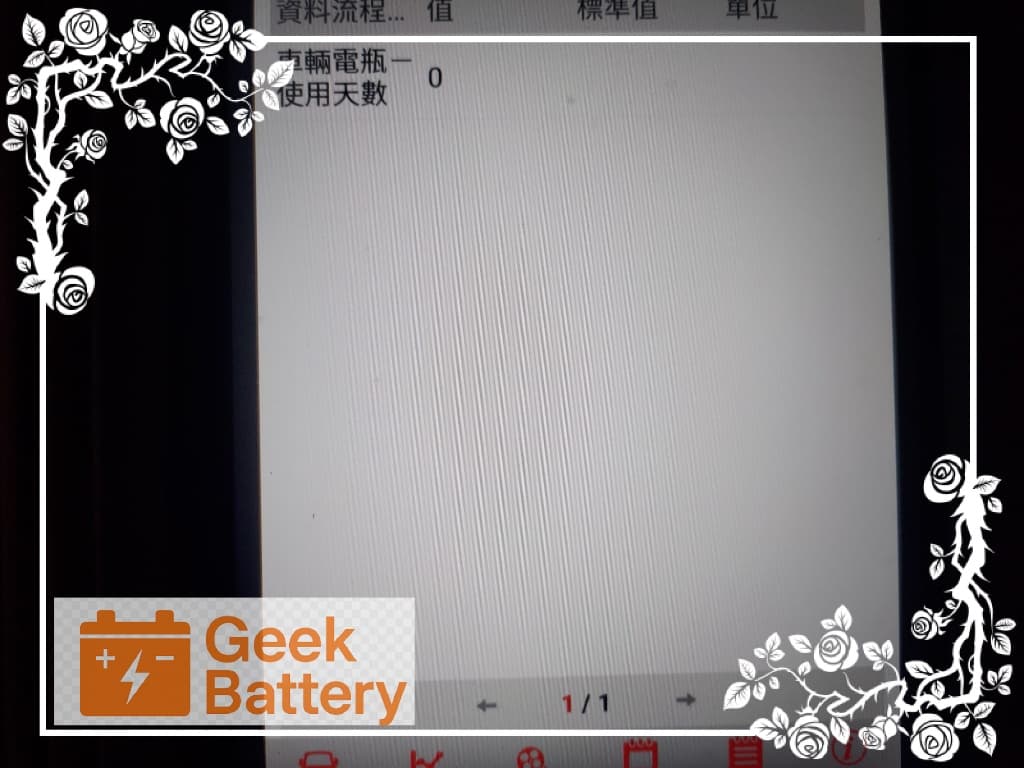 使用專業電腦診斷機進行 MAZDA CX-5 電瓶使用天數歸零與 i-stop 系統重設學習