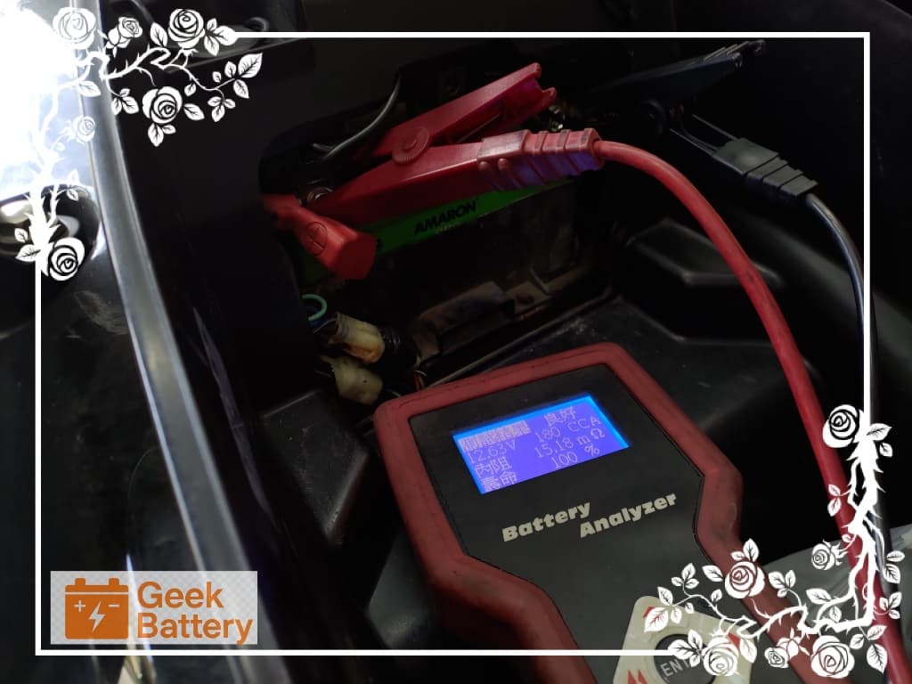 AMARON 愛馬龍 7號 AGM 電瓶靜態測試 12.63V 180 CCA 15.18mΩ