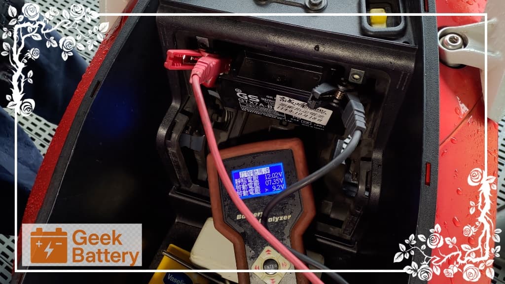 原車電瓶啟動壓降測試顯示 7.35V