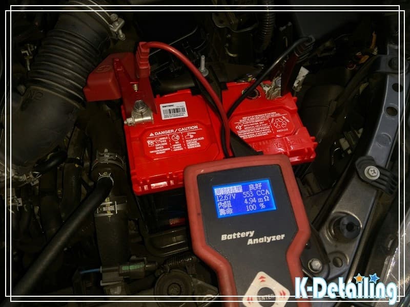 全新 EMTRC PLUS 65B24LS 銀合金電瓶靜態檢測，電壓 12.67V、冷啟動電流 553 CCA、內阻 4.94mΩ