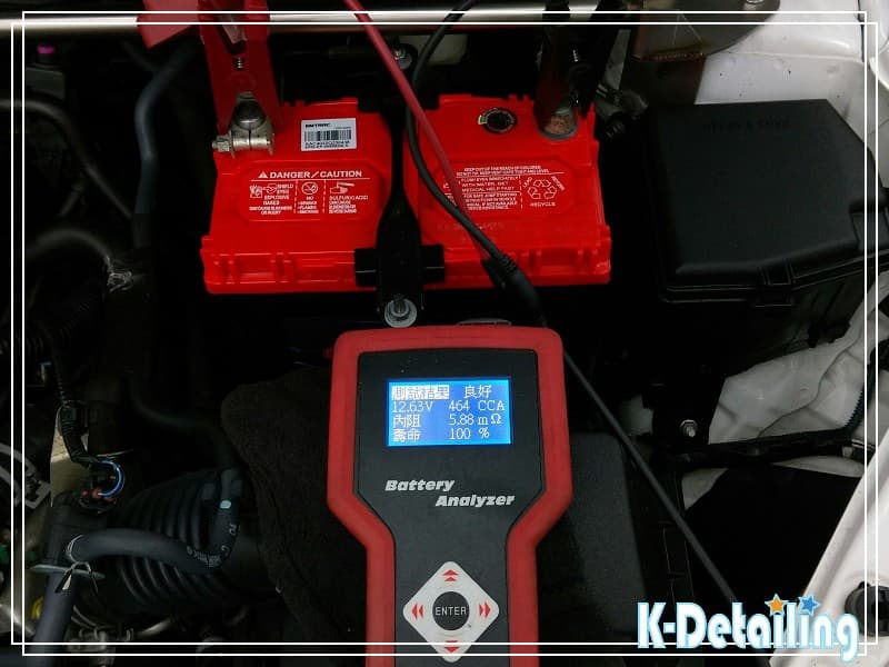 全新 Emtrc Plus 65B24LS 銀合金電瓶靜態檢測數據，電壓 12.63V 冷啟動電流 464 CCA 內阻 5.88mΩ 壽命 100%