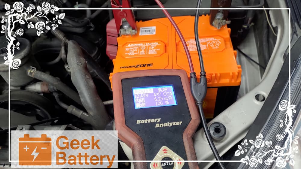 全新 Power Zone 55B24LS 電瓶靜態檢測，12.49V 437CCA 內阻 6.25mΩ 壽命 100%